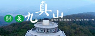 鸡吧站区